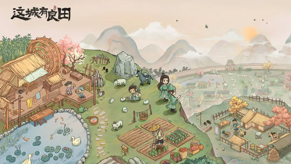 这城有良田无限金币钻石