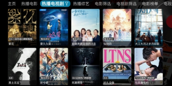 影视仓无广告