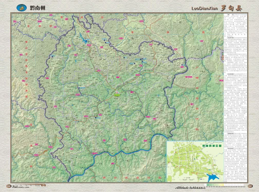 贵州罗甸地图
