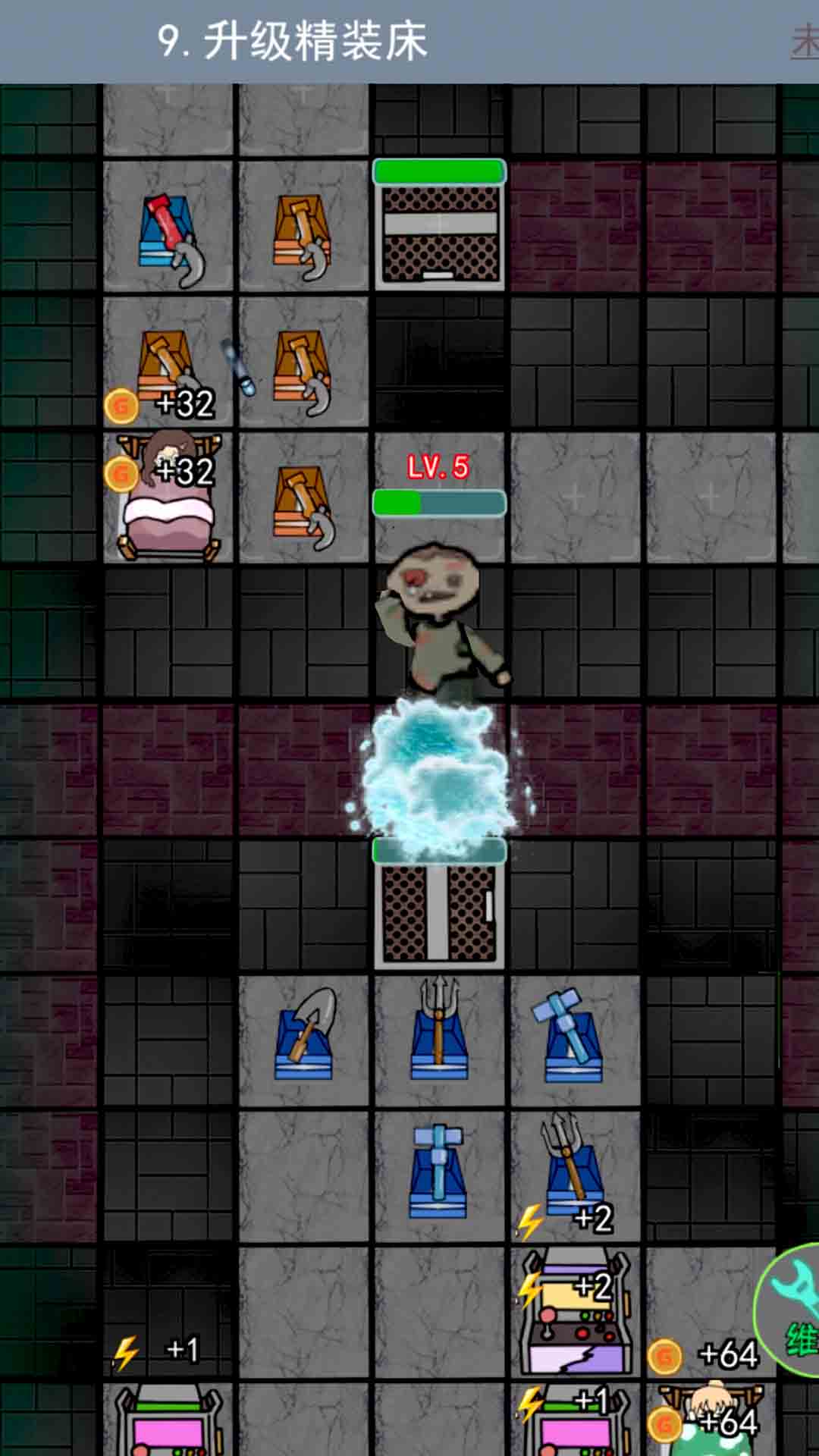 猛鬼宿舍(FF内置菜单)