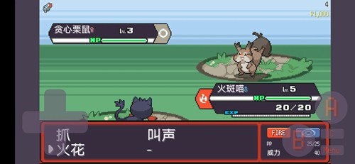 宝可梦肉鸽2025中文汉化版