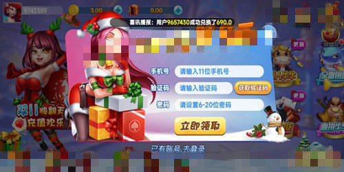 钟意zy01最新版