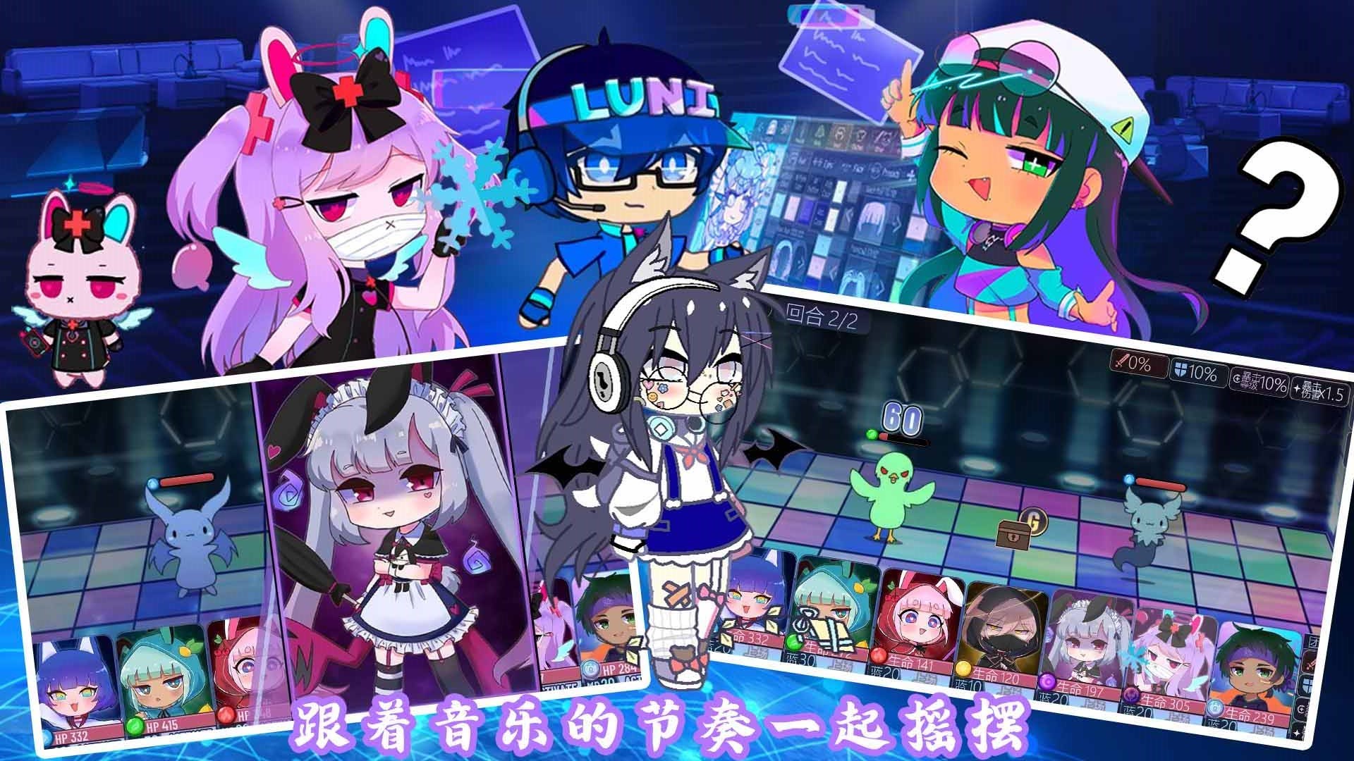 加查扭蛋小镇中文版