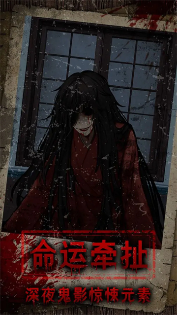 偿命锁免费