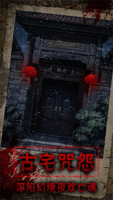 偿命锁免费