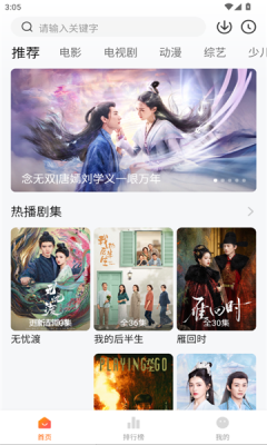 零零七影视app