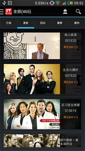 美剧猎人app