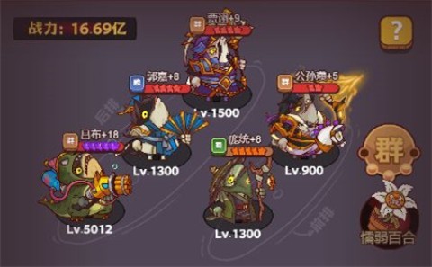 咸鱼之王鱼珠服 第3张图