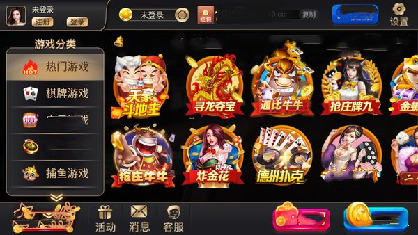 盛世ll苹果版官网版