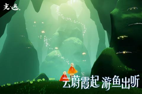 sky光遇北觅全物品解锁版