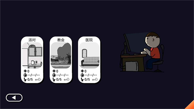 社死模拟器内置菜单版