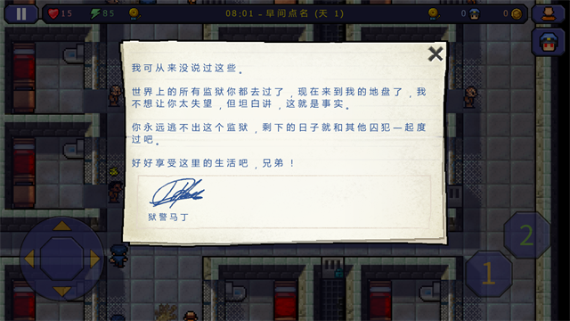逃脱者中文版免费