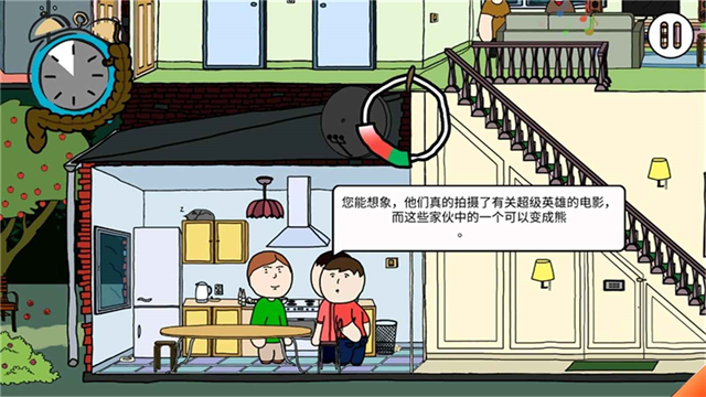 社死模拟器内置菜单版