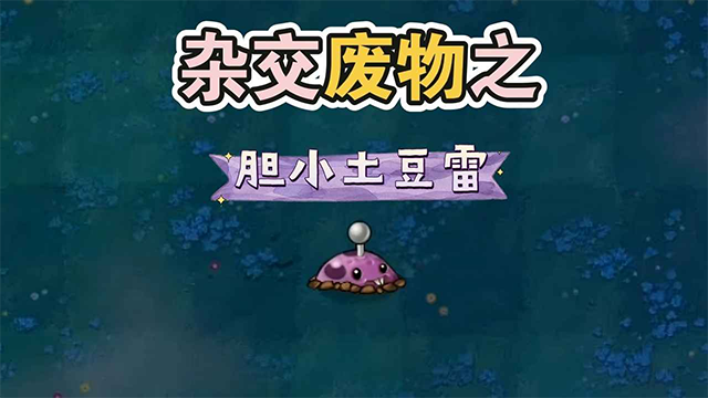 废物大战僵尸手机版