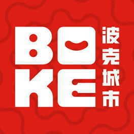 波克城市完整版大厅安卓下载3.09版