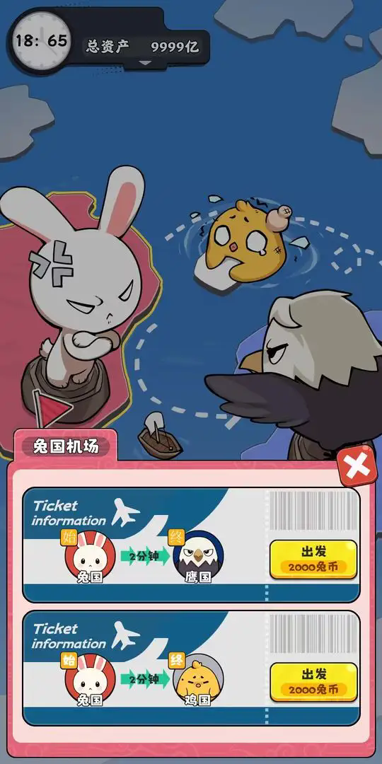 抄底模拟器内置作弊菜单