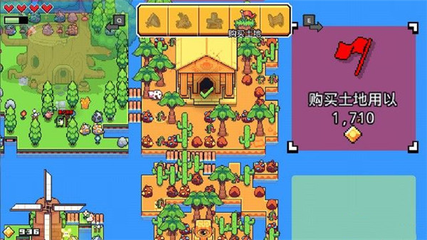 浮岛冒险联机版