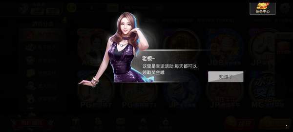 9761国际游戏官网网页版