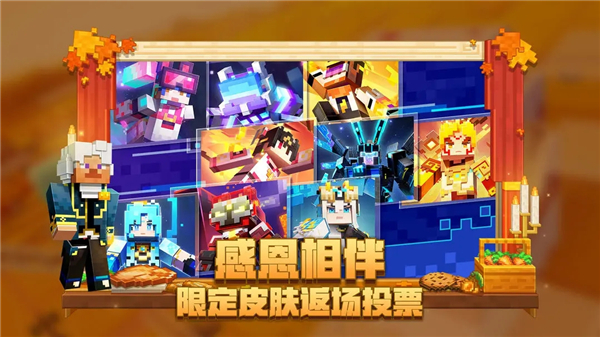 我的世界手机版无限钻石