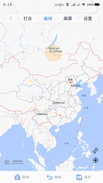 奥维互动地图高清版安卓