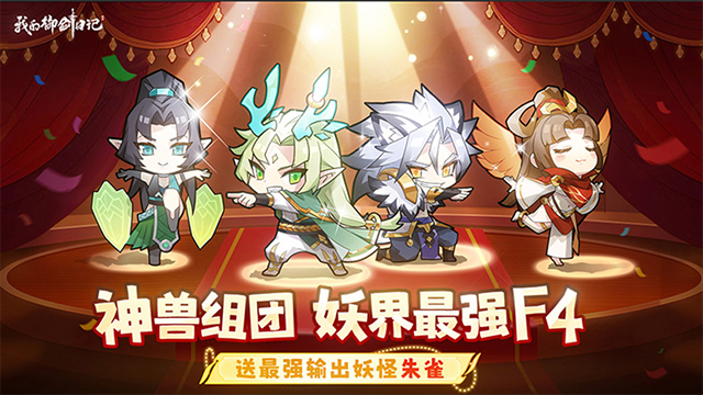 我的御剑日记无限资源版