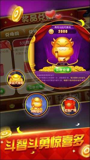 单机三张牌旧版2015苹果