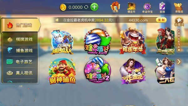 hy电玩城最新版v15