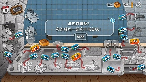 沙威玛传奇内置菜单MOD绿色钥匙