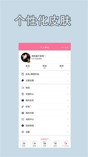 书耽免费阅读