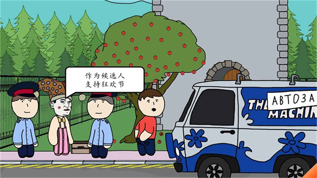 社死模拟器内置菜单版