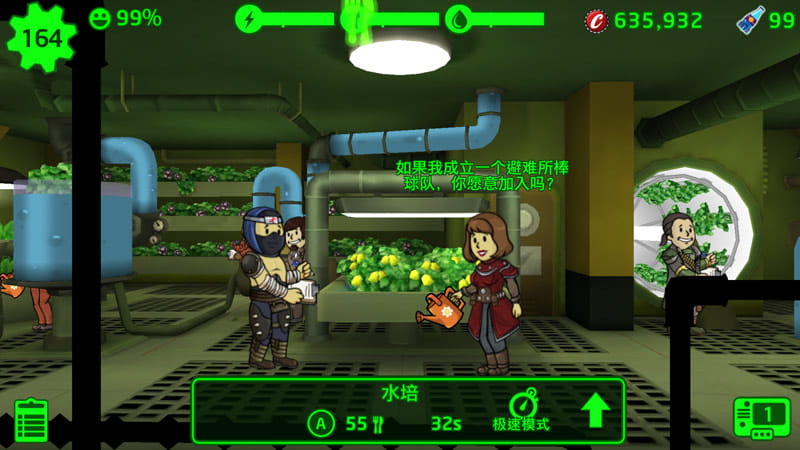 辐射避难所无限可乐版