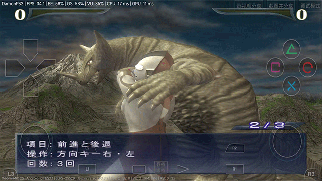 奥特曼格斗进化重生中文全人物版