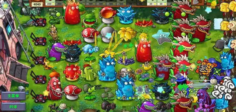 植物大战僵尸融合版本