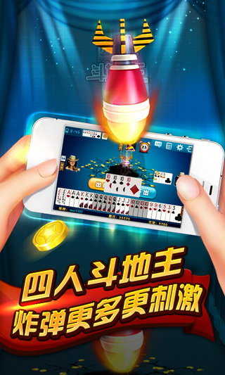 波克城市完整版大厅安卓下载3.09版