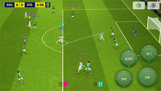 eFootball 2025手游