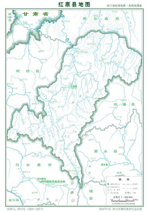 红原地图