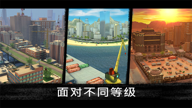 狙击行动国服