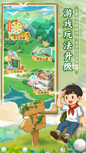 爸爸的面馆无限金币免广告版
