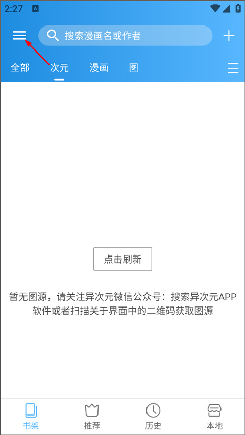 使用方法截图1