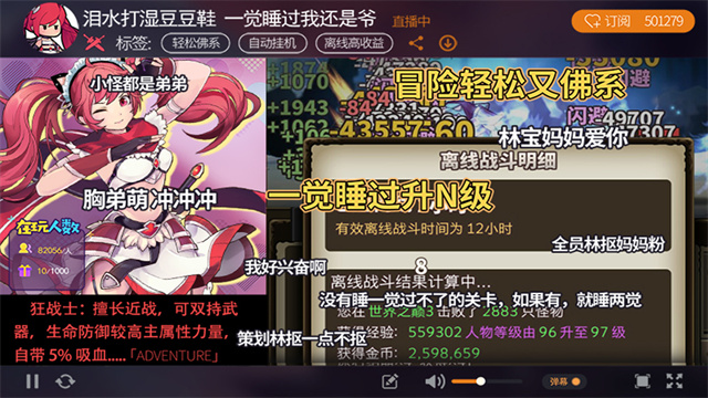 无尽大冒险最新版本