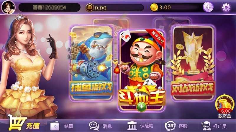 易发游戏app1.8.0