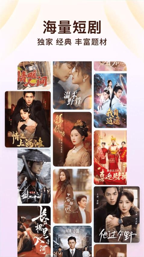 番茄免费小说免费