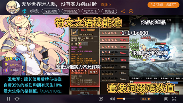 无尽大冒险最新版本