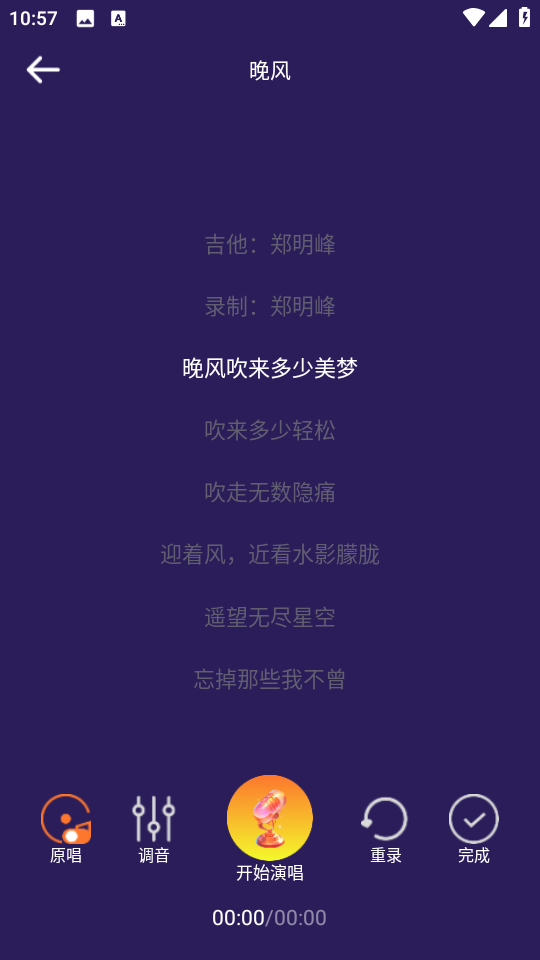 全民爱唱K