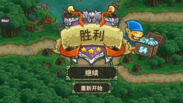 王国保卫战3全英雄解锁版