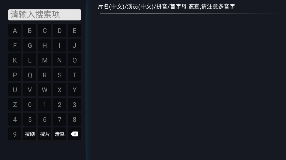 剧迷TV