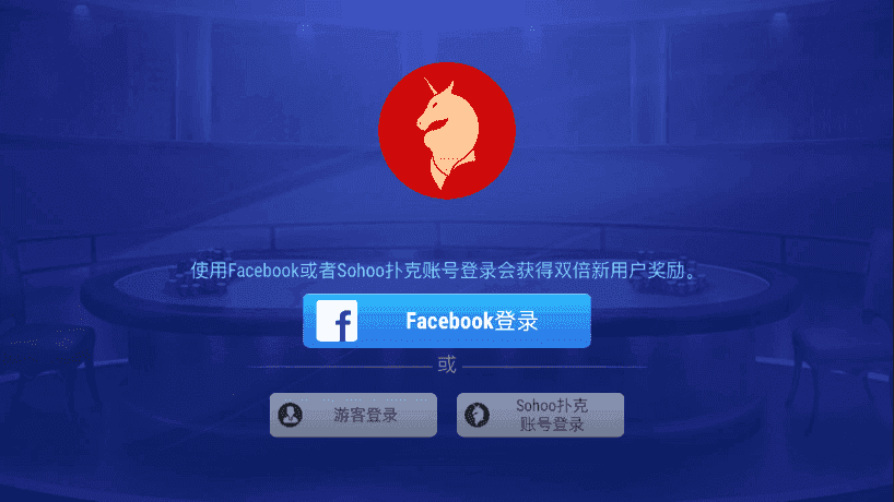 sohoo poker苹果版