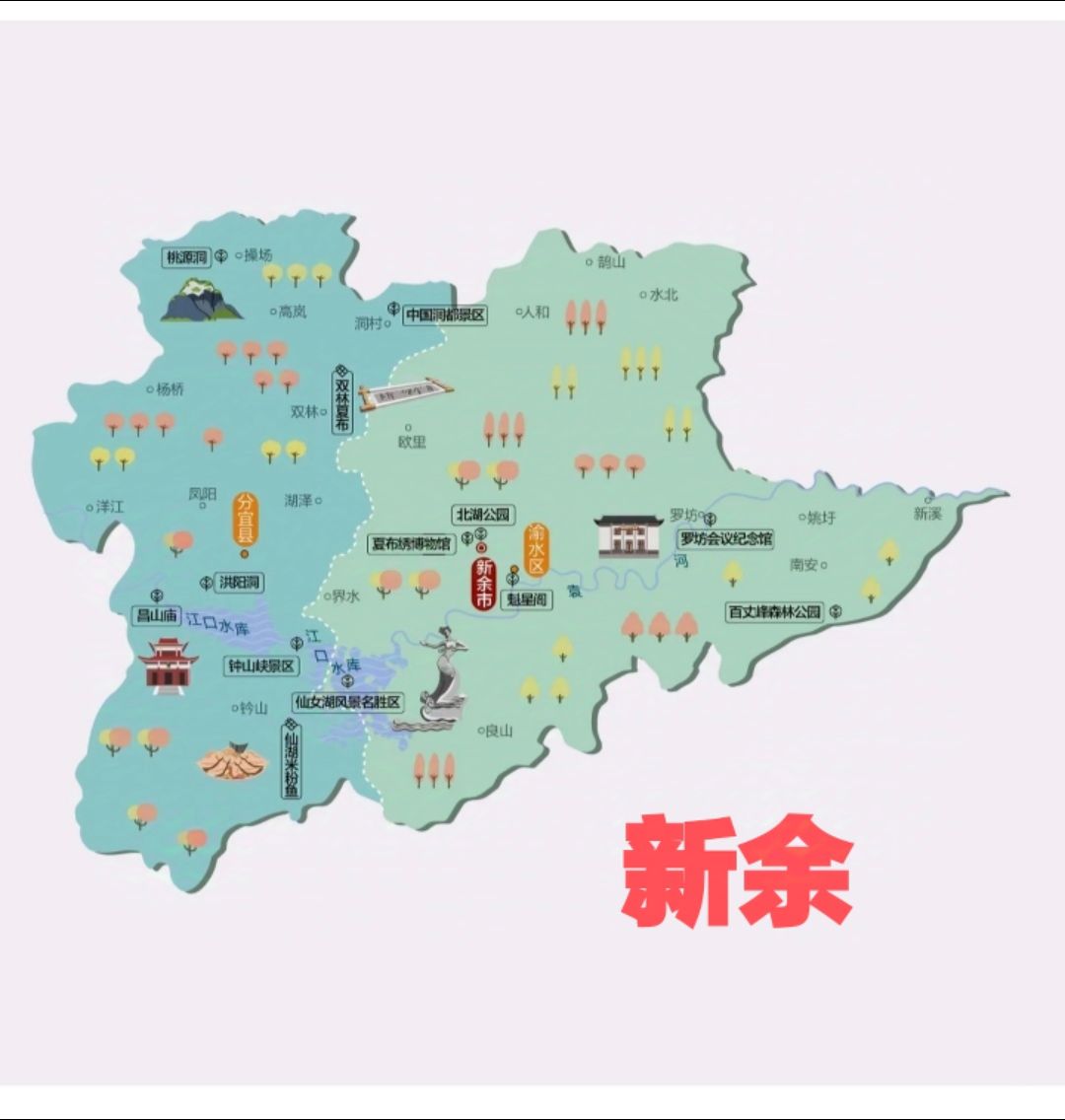 江西新余地图