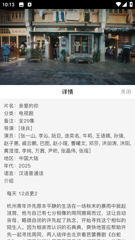 酷鱼影视app