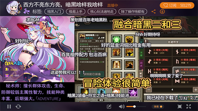 无尽大冒险最新版本